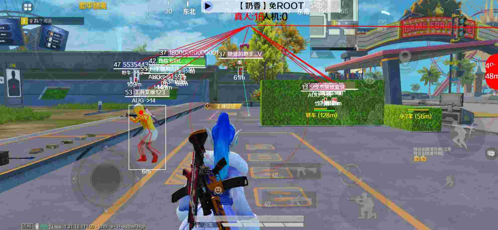 和平精英辅助《布丁》改名《奶香》依旧稳定中 - 和平精英正规卖号平台有哪些游戏辅助预览图
